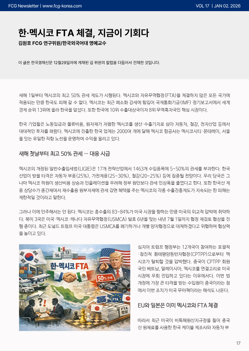 a7797721f78e1f0decf61afc11df3381_1767672831_1344.png a7797721f78e1f0decf61afc11df3381_1767672831_1344.png