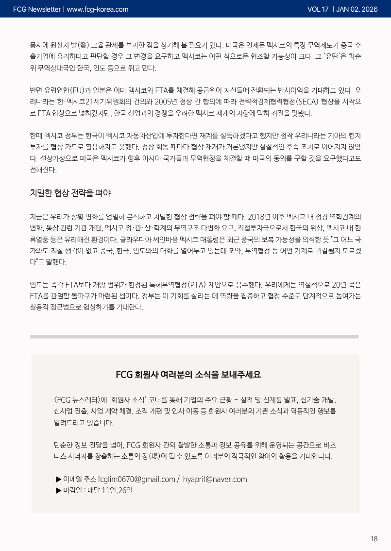 a7797721f78e1f0decf61afc11df3381_1767672831_1786.png a7797721f78e1f0decf61afc11df3381_1767672831_1786.png