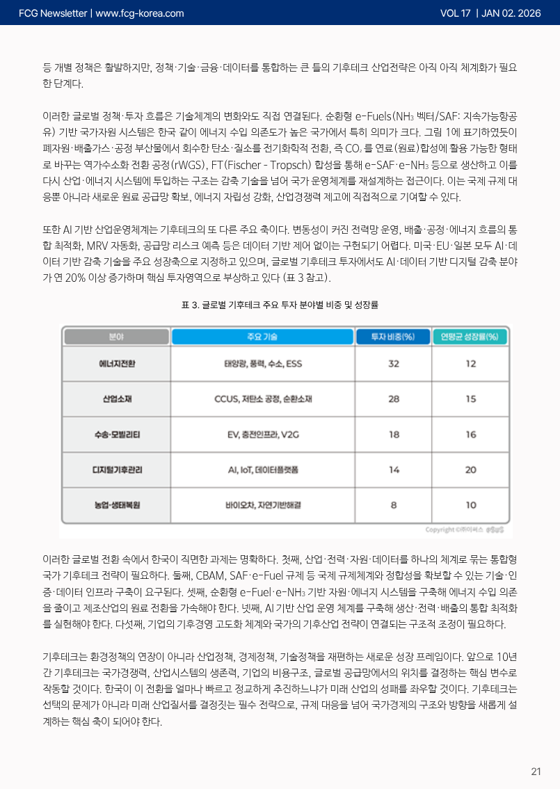 a7797721f78e1f0decf61afc11df3381_1767672849_9247.png a7797721f78e1f0decf61afc11df3381_1767672849_9247.png