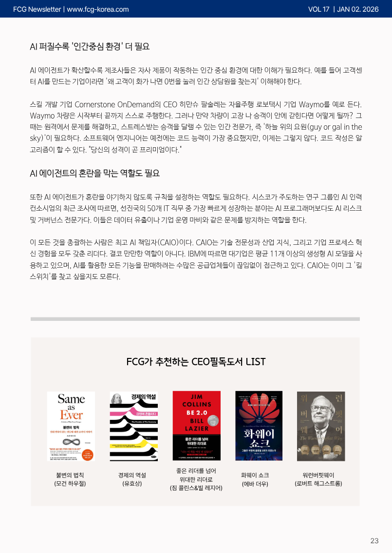 a7797721f78e1f0decf61afc11df3381_1767672850_0794.png a7797721f78e1f0decf61afc11df3381_1767672850_0794.png