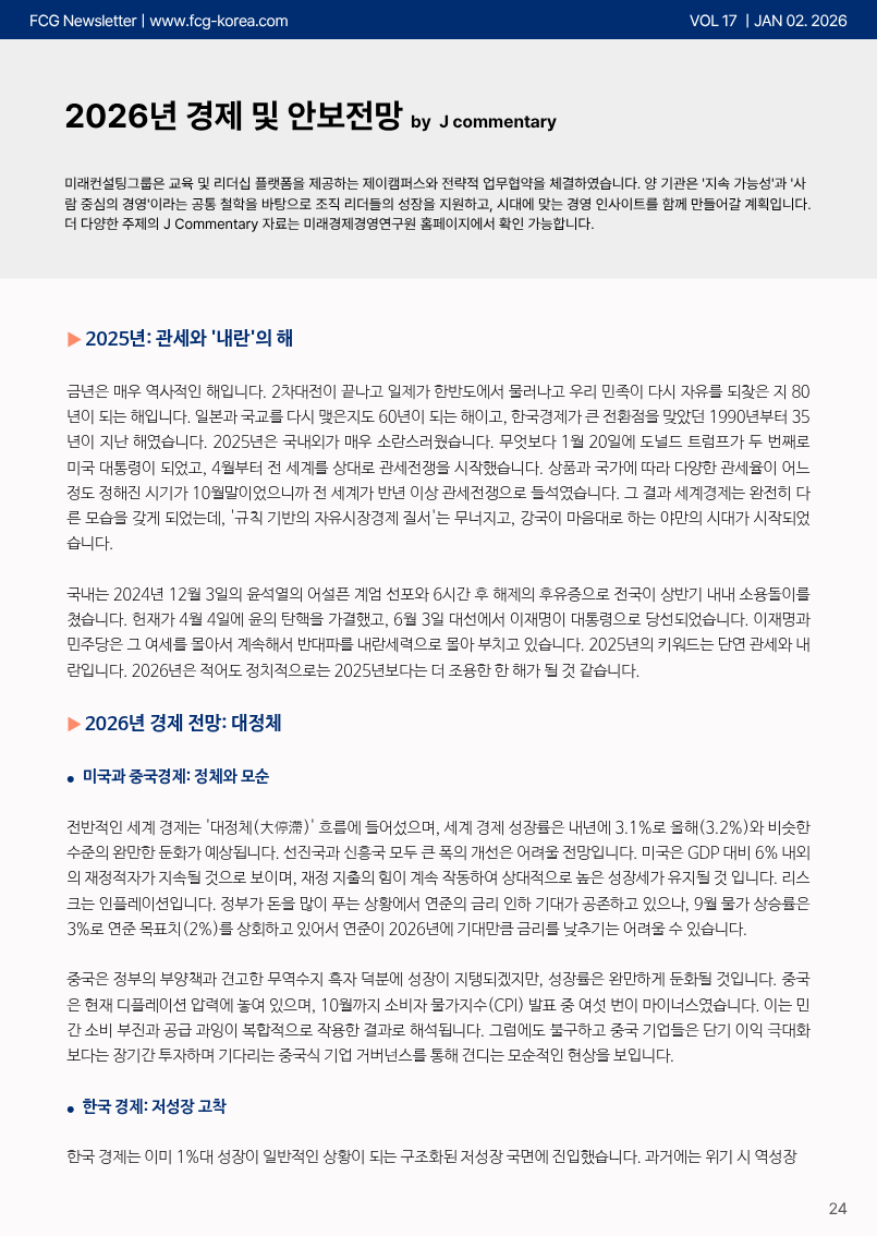 a7797721f78e1f0decf61afc11df3381_1767672850_1286.png a7797721f78e1f0decf61afc11df3381_1767672850_1286.png