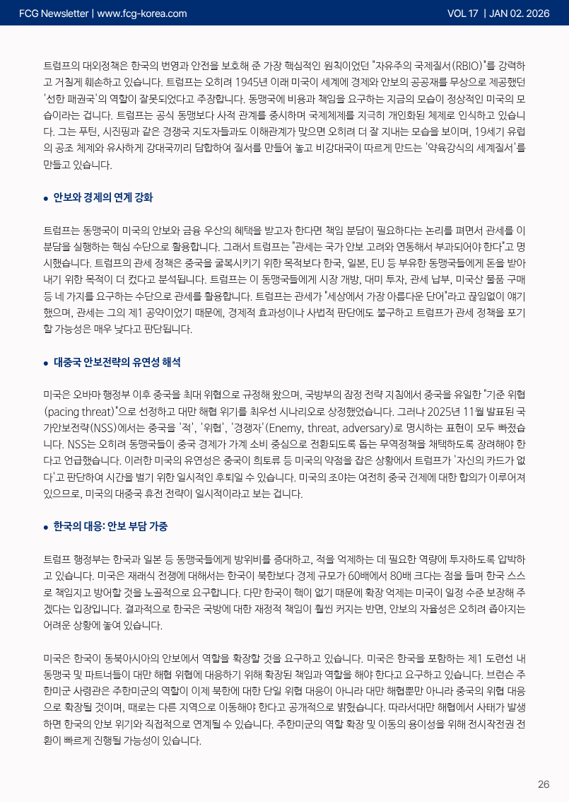 a7797721f78e1f0decf61afc11df3381_1767672850_2186.png a7797721f78e1f0decf61afc11df3381_1767672850_2186.png