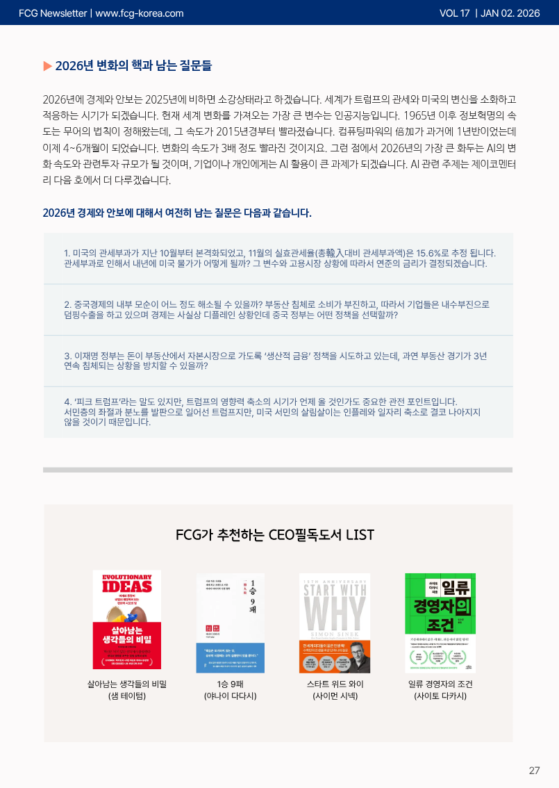 a7797721f78e1f0decf61afc11df3381_1767672850_2693.png a7797721f78e1f0decf61afc11df3381_1767672850_2693.png