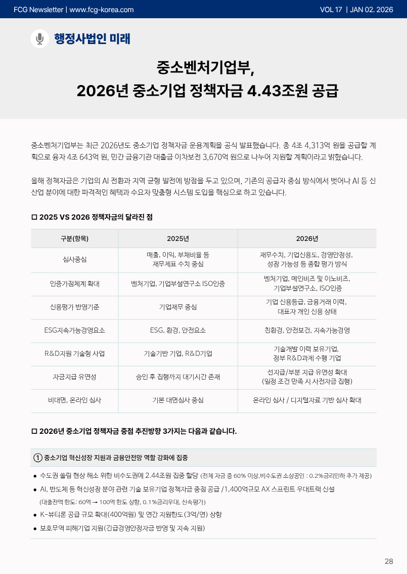 a7797721f78e1f0decf61afc11df3381_1767672850_3529.png a7797721f78e1f0decf61afc11df3381_1767672850_3529.png