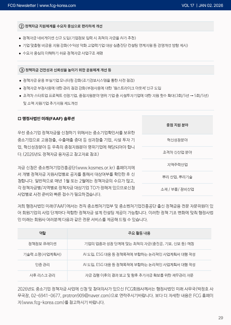 a7797721f78e1f0decf61afc11df3381_1767672850_4029.png a7797721f78e1f0decf61afc11df3381_1767672850_4029.png