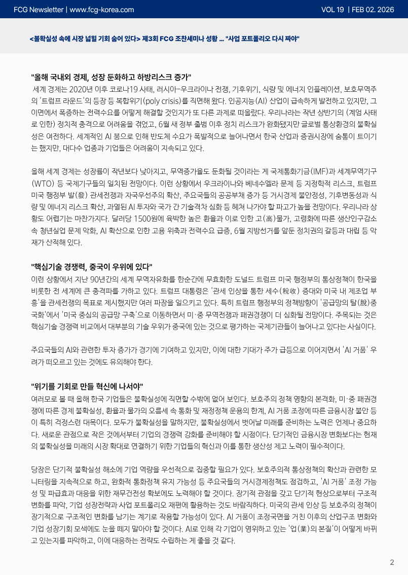 3fe8c9cfcb00c27860dd994cbfc8cb81_1769999430_8423.png 3fe8c9cfcb00c27860dd994cbfc8cb81_1769999430_8423.png