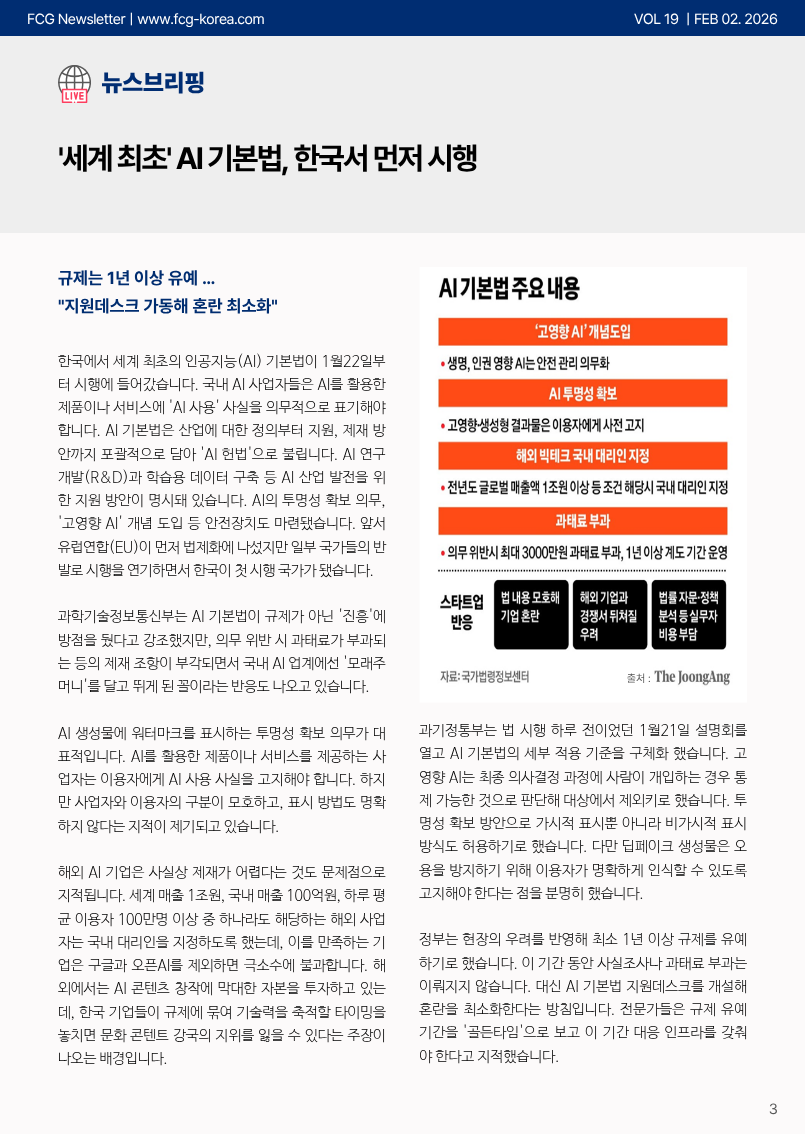 3fe8c9cfcb00c27860dd994cbfc8cb81_1769999431_161.png 3fe8c9cfcb00c27860dd994cbfc8cb81_1769999431_161.png