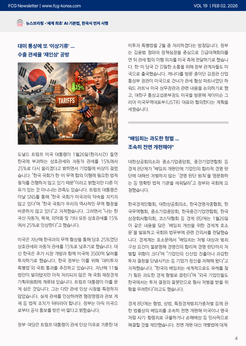 3fe8c9cfcb00c27860dd994cbfc8cb81_1769999431_2578.png 3fe8c9cfcb00c27860dd994cbfc8cb81_1769999431_2578.png