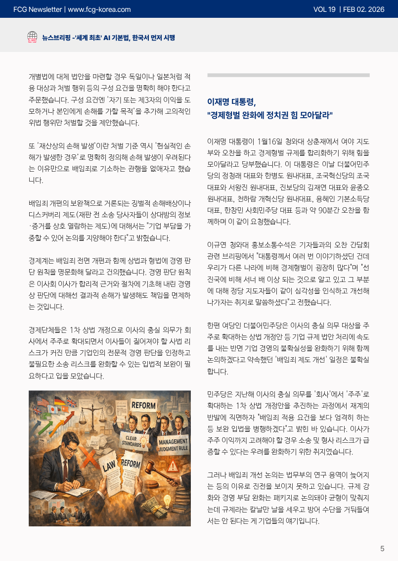 3fe8c9cfcb00c27860dd994cbfc8cb81_1769999431_3574.png 3fe8c9cfcb00c27860dd994cbfc8cb81_1769999431_3574.png