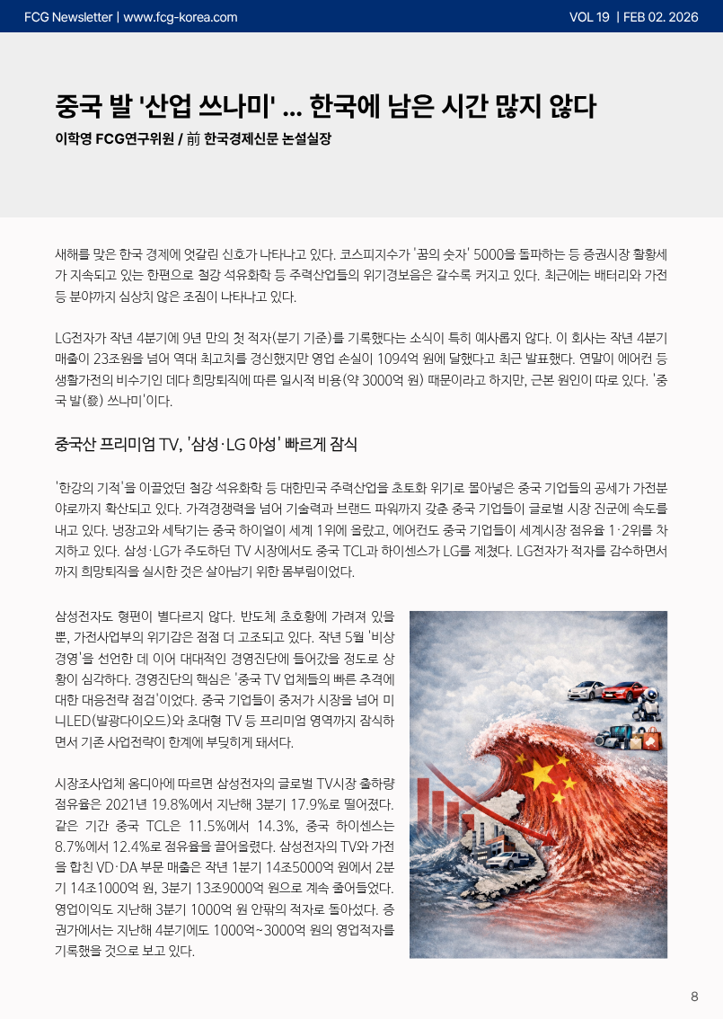 3fe8c9cfcb00c27860dd994cbfc8cb81_1769999431_569.png 3fe8c9cfcb00c27860dd994cbfc8cb81_1769999431_569.png