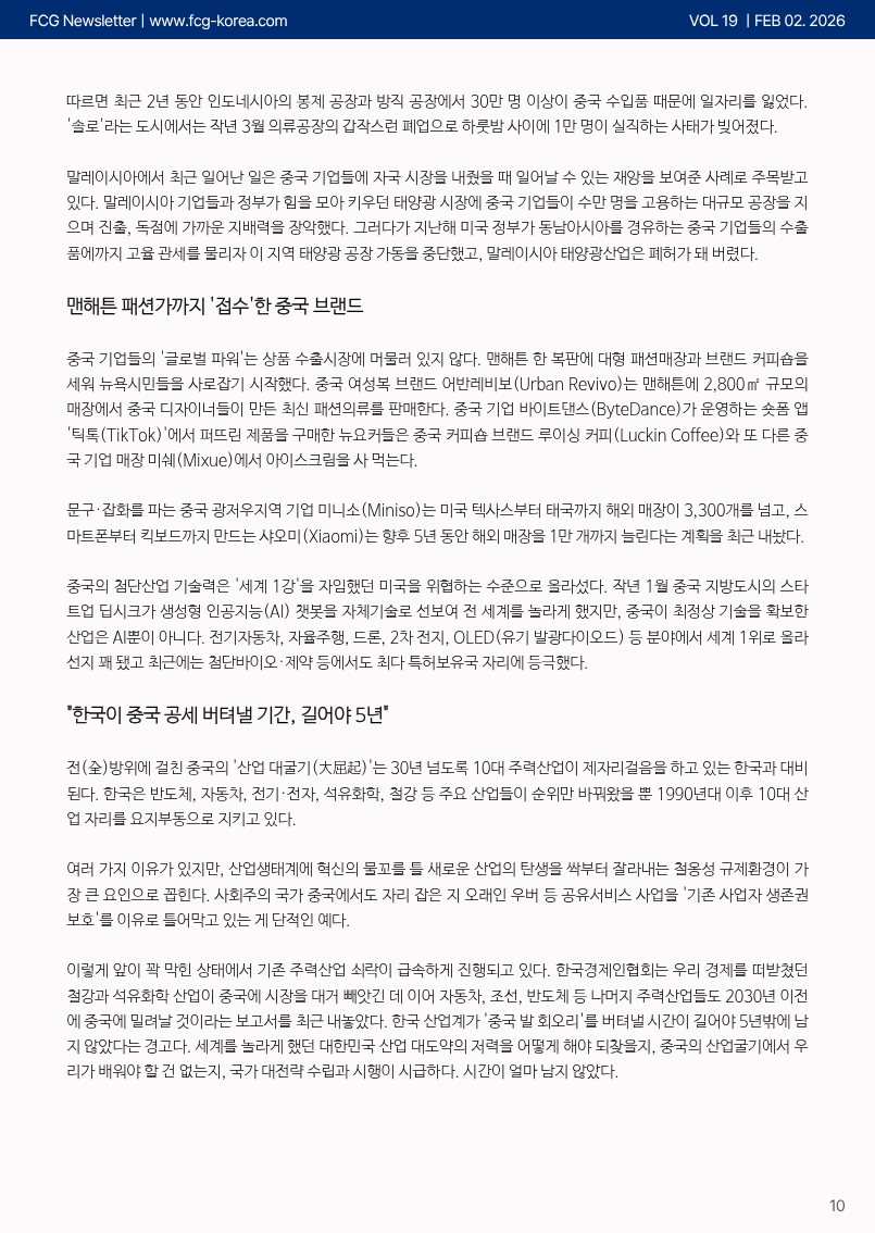 3fe8c9cfcb00c27860dd994cbfc8cb81_1769999431_7122.png 3fe8c9cfcb00c27860dd994cbfc8cb81_1769999431_7122.png