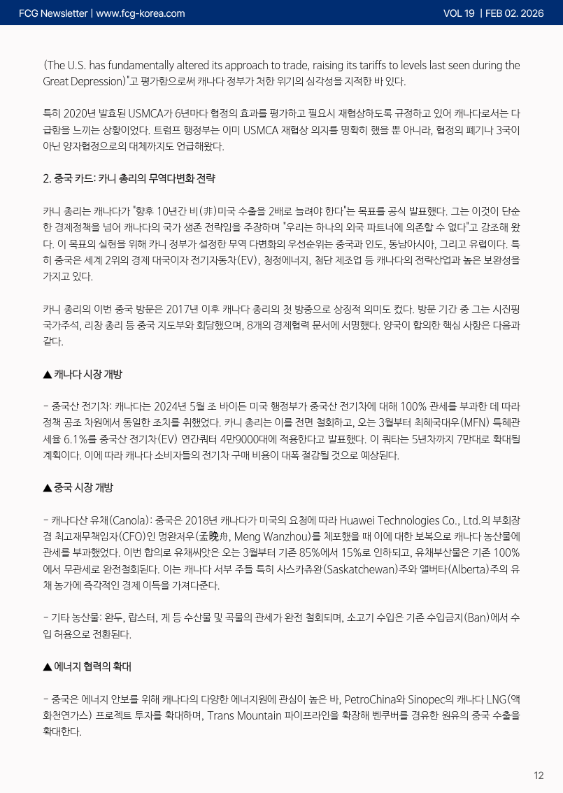 3fe8c9cfcb00c27860dd994cbfc8cb81_1769999464_6411.png 3fe8c9cfcb00c27860dd994cbfc8cb81_1769999464_6411.png