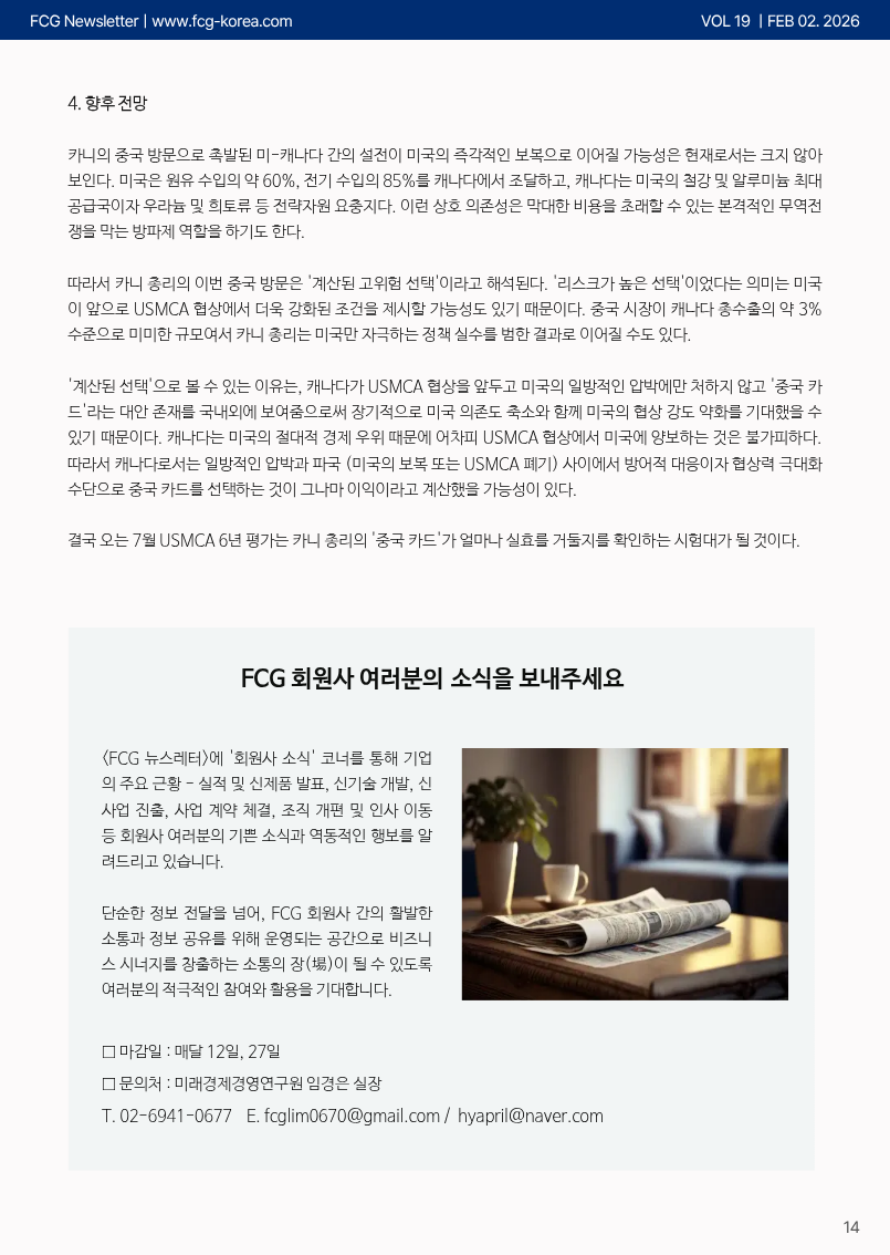 3fe8c9cfcb00c27860dd994cbfc8cb81_1769999464_7722.png 3fe8c9cfcb00c27860dd994cbfc8cb81_1769999464_7722.png