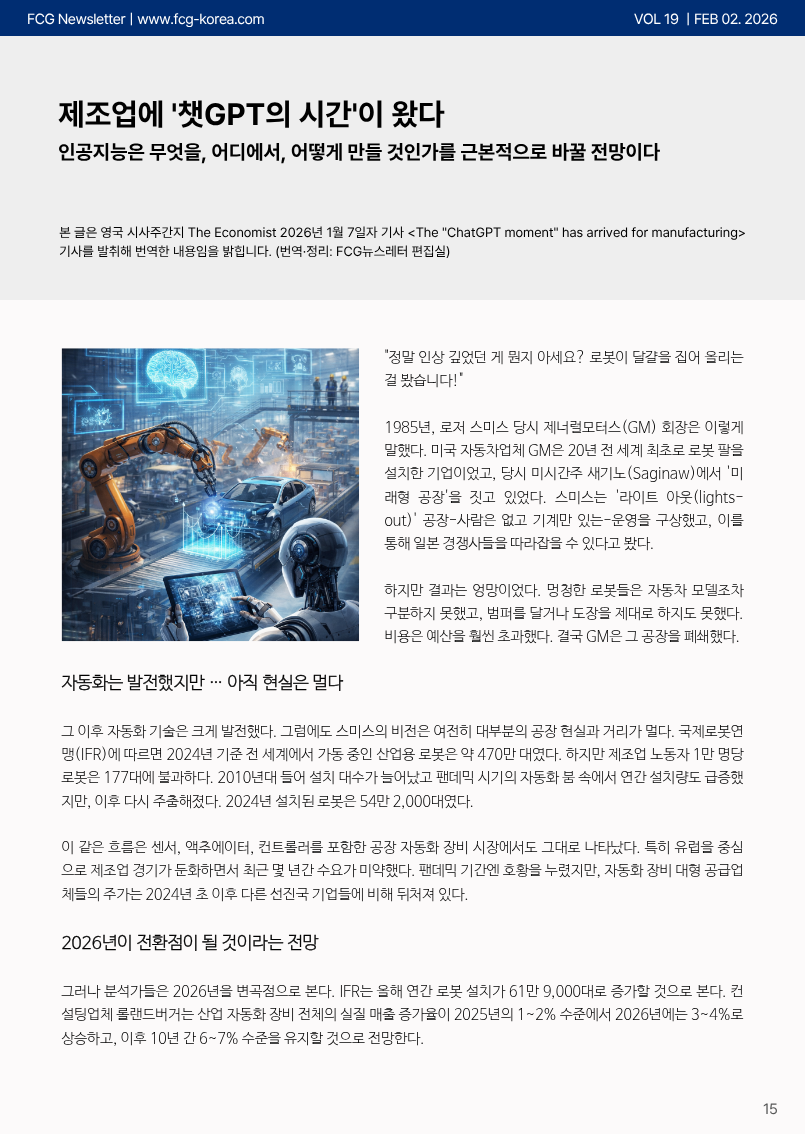 3fe8c9cfcb00c27860dd994cbfc8cb81_1769999464_8495.png 3fe8c9cfcb00c27860dd994cbfc8cb81_1769999464_8495.png