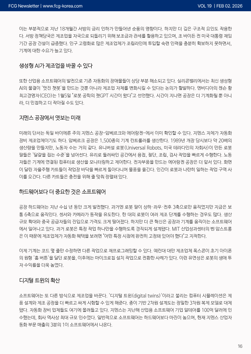 3fe8c9cfcb00c27860dd994cbfc8cb81_1769999464_9026.png 3fe8c9cfcb00c27860dd994cbfc8cb81_1769999464_9026.png