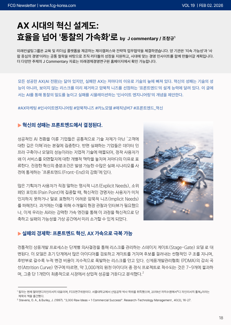 3fe8c9cfcb00c27860dd994cbfc8cb81_1769999465_0278.png 3fe8c9cfcb00c27860dd994cbfc8cb81_1769999465_0278.png