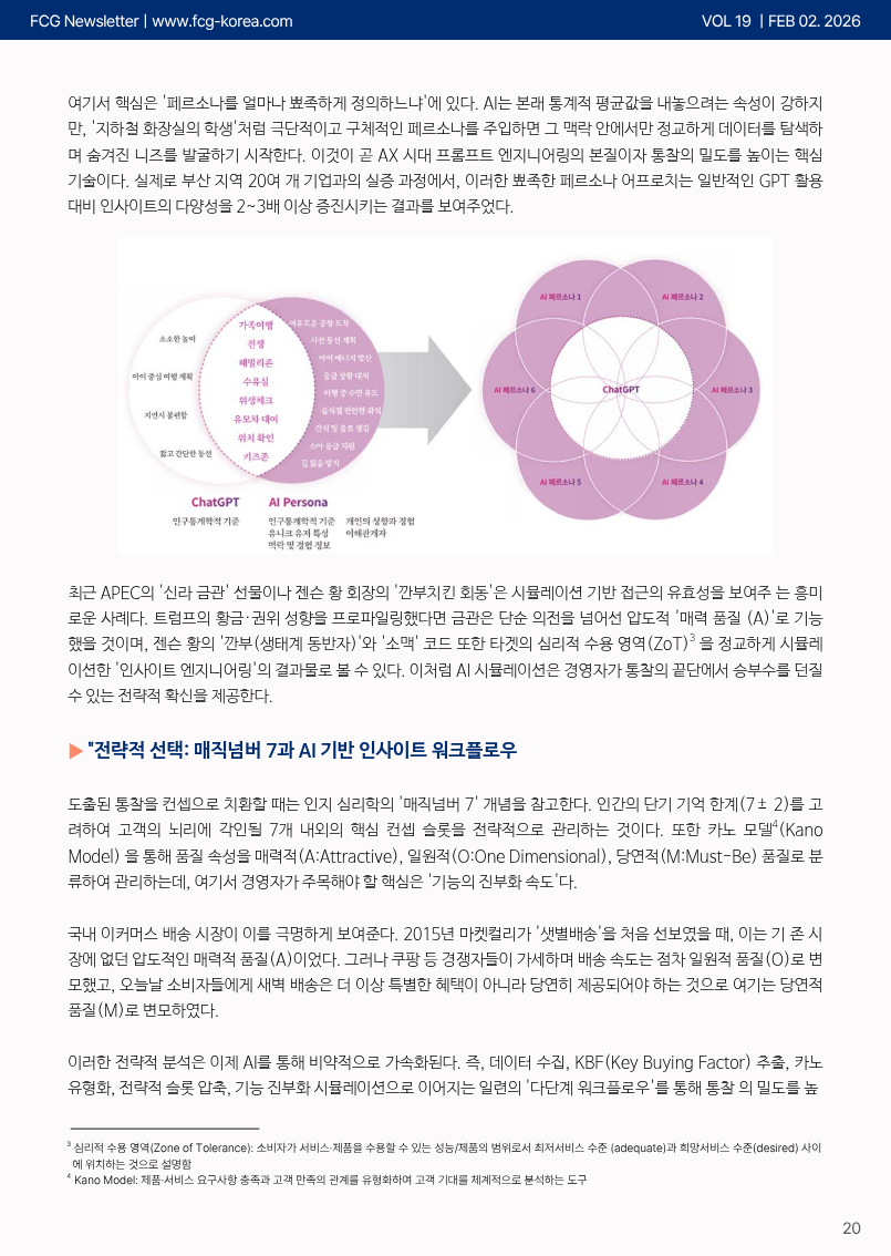 3fe8c9cfcb00c27860dd994cbfc8cb81_1769999465_1472.png 3fe8c9cfcb00c27860dd994cbfc8cb81_1769999465_1472.png