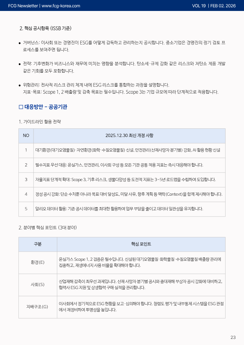 3fe8c9cfcb00c27860dd994cbfc8cb81_1769999484_6551.png 3fe8c9cfcb00c27860dd994cbfc8cb81_1769999484_6551.png