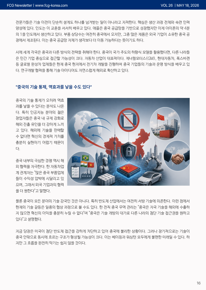 f0ab16ac7a8bd4992b2d2dddcfa9cabd_1779092042_7975.png f0ab16ac7a8bd4992b2d2dddcfa9cabd_1779092042_7975.png