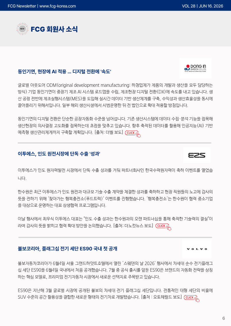 93d5d8375b3c90fc5e78f0da457d08c5_1781598142_7586.png 93d5d8375b3c90fc5e78f0da457d08c5_1781598142_7586.png