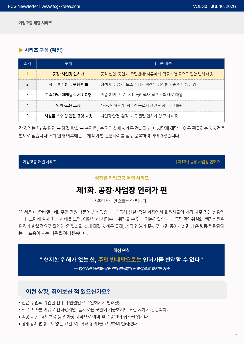 1e43b1a27b644fab2cac34517b448d70_1784198603_5643.png