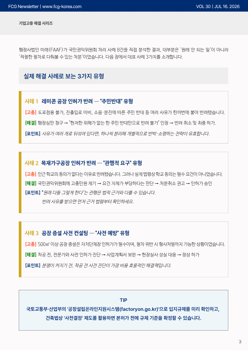1e43b1a27b644fab2cac34517b448d70_1784198603_61.png