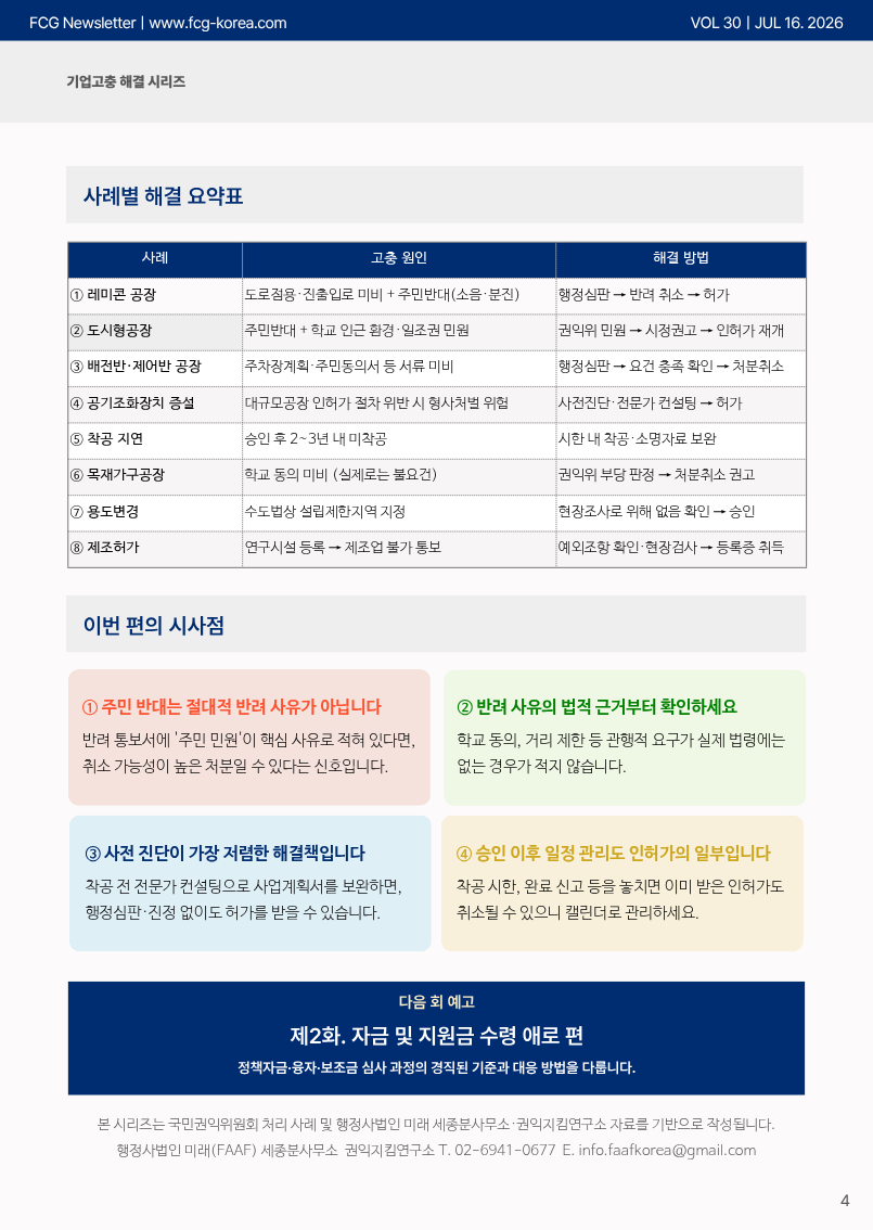 1e43b1a27b644fab2cac34517b448d70_1784198603_6849.png