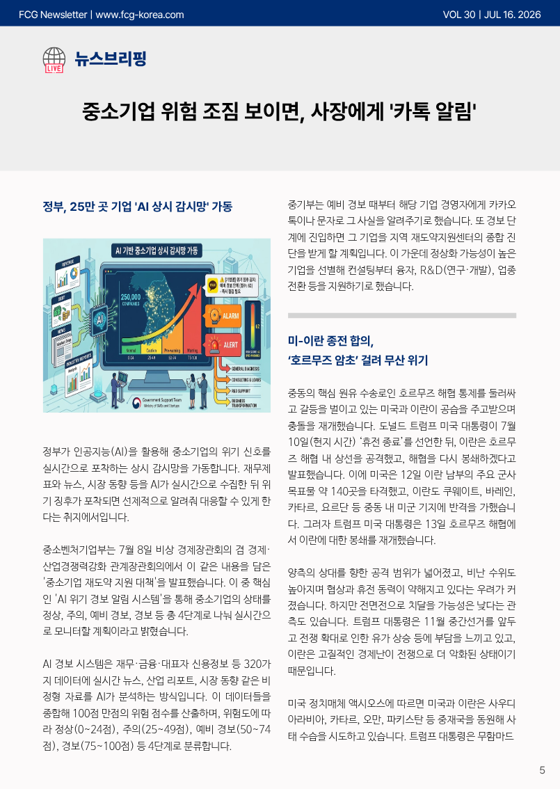1e43b1a27b644fab2cac34517b448d70_1784198603_7812.png