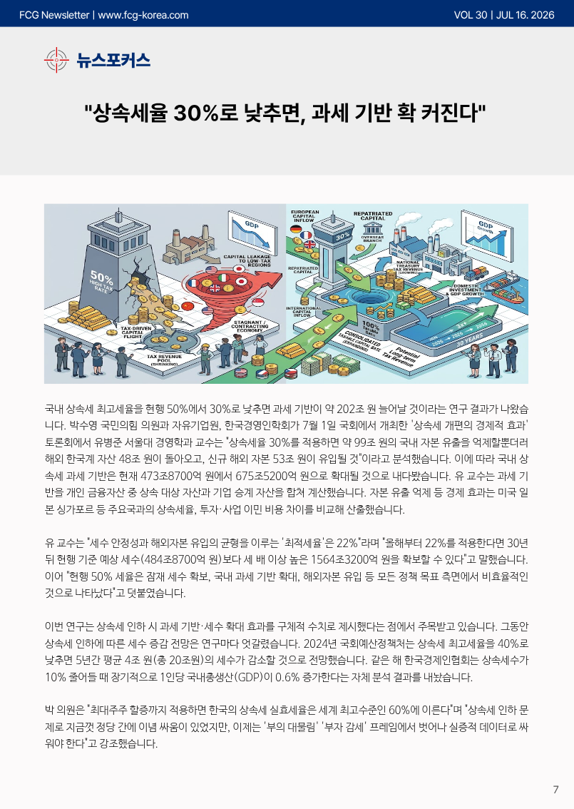 1e43b1a27b644fab2cac34517b448d70_1784198603_9731.png