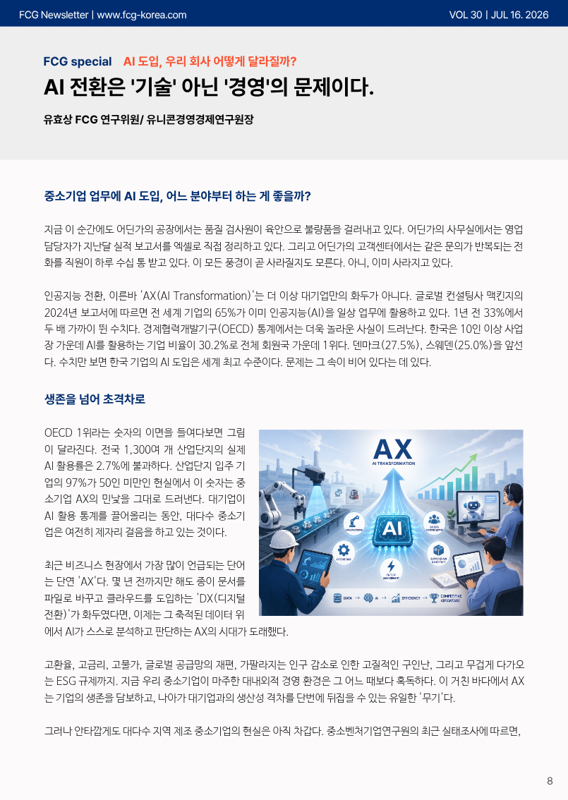 1e43b1a27b644fab2cac34517b448d70_1784198604_1121.png