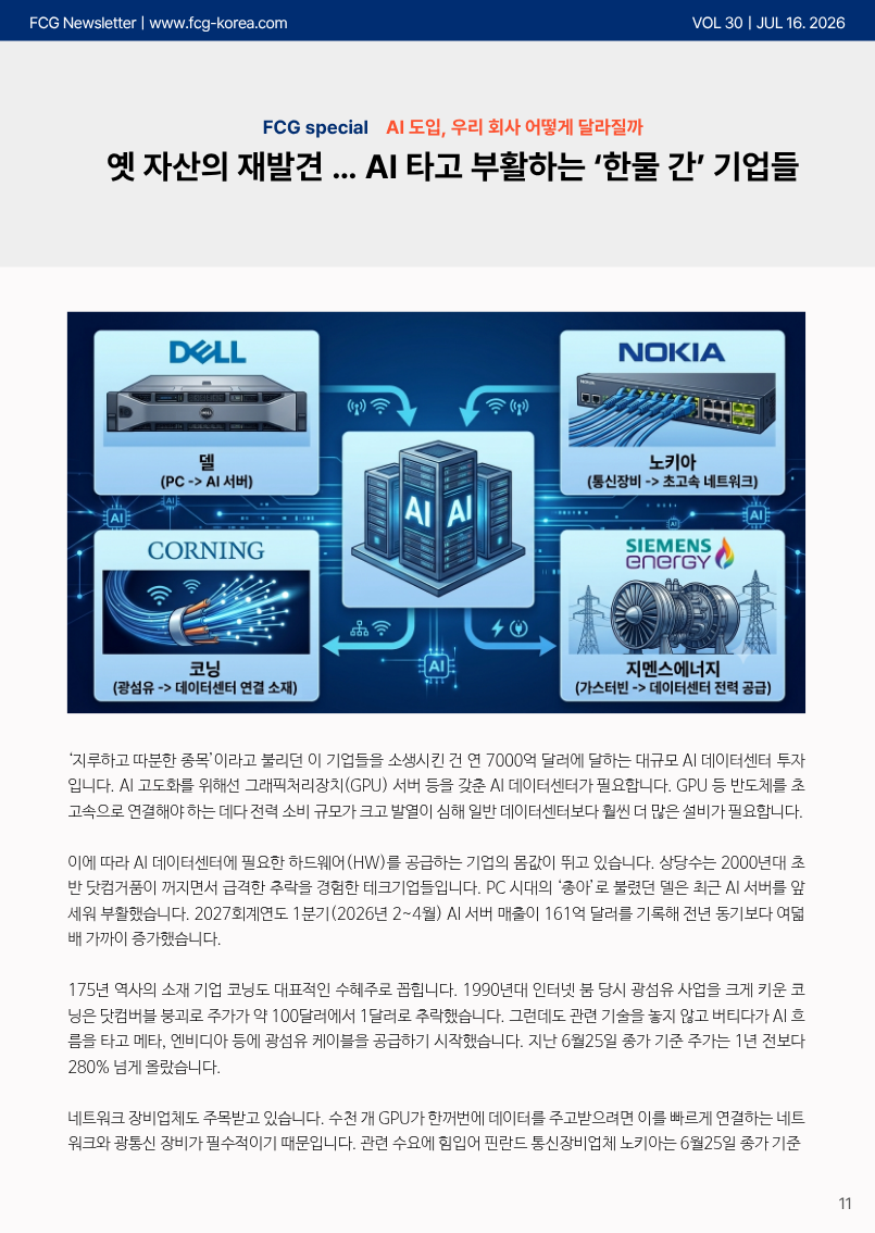 1e43b1a27b644fab2cac34517b448d70_1784198619_6887.png