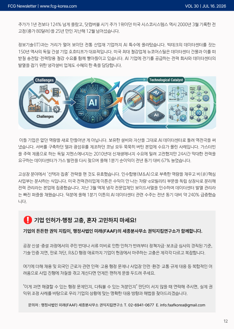 1e43b1a27b644fab2cac34517b448d70_1784198619_8218.png