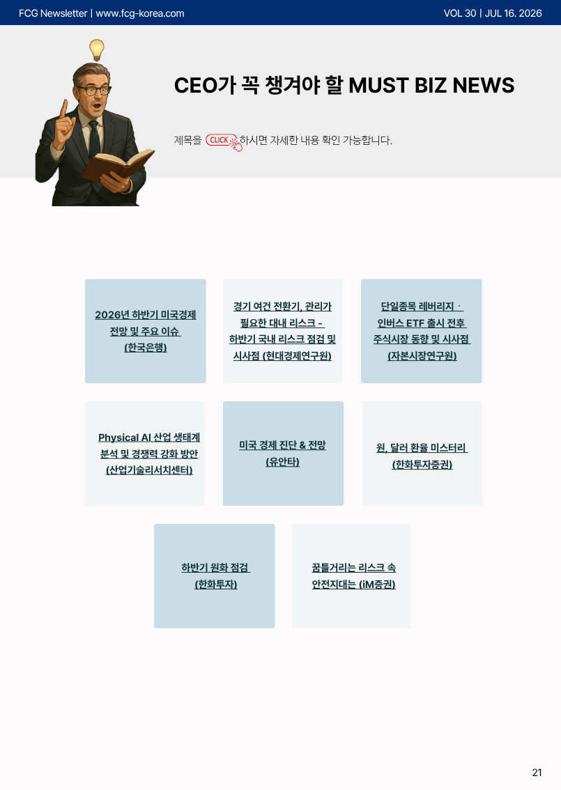 1e43b1a27b644fab2cac34517b448d70_1784198640_434.png