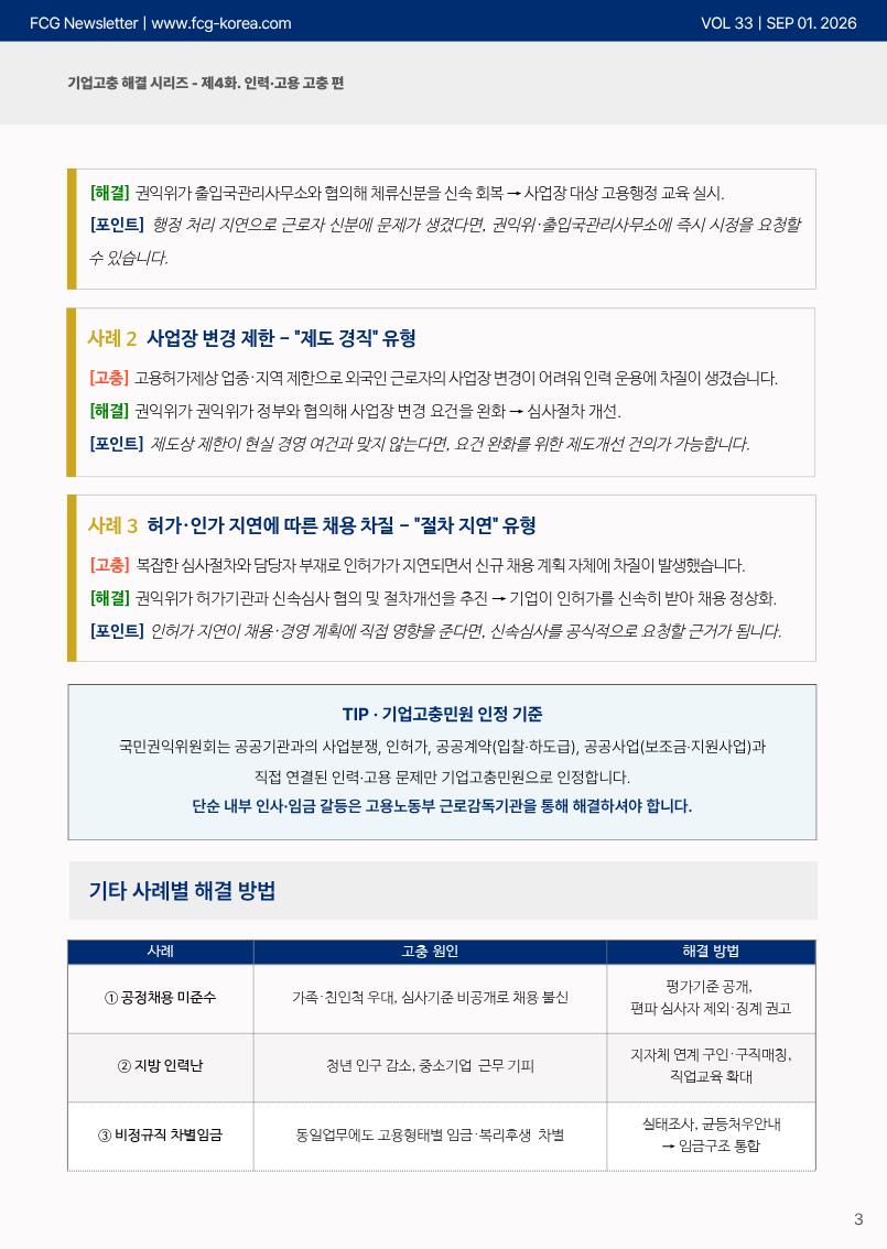 ad1e11843468c80da89895a731ac06b8_1788265608_3118.png