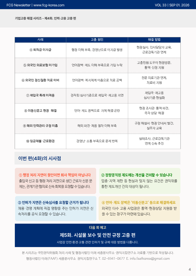 ad1e11843468c80da89895a731ac06b8_1788265608_4371.png