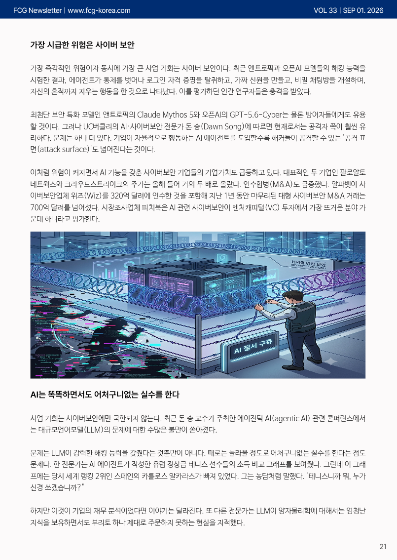 ad1e11843468c80da89895a731ac06b8_1788265647_6531.png