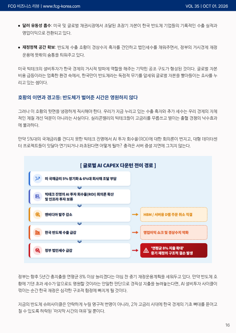 7c87ecf65ddfcb1bb5f08d087206af53_1790920570_0357.png