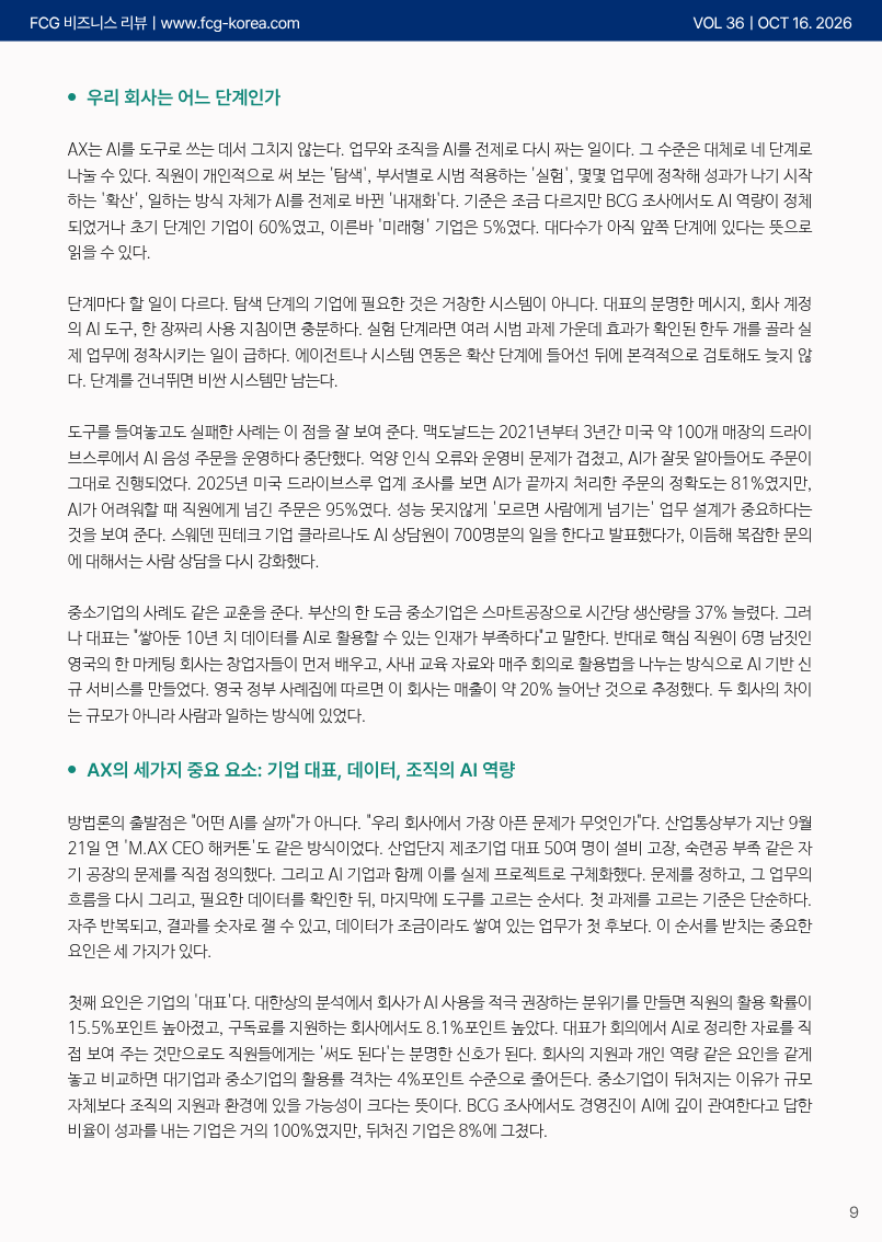 bd61deaafed4d8506fa54d3be1b06c21_1792137707_842.png bd61deaafed4d8506fa54d3be1b06c21_1792137707_842.png