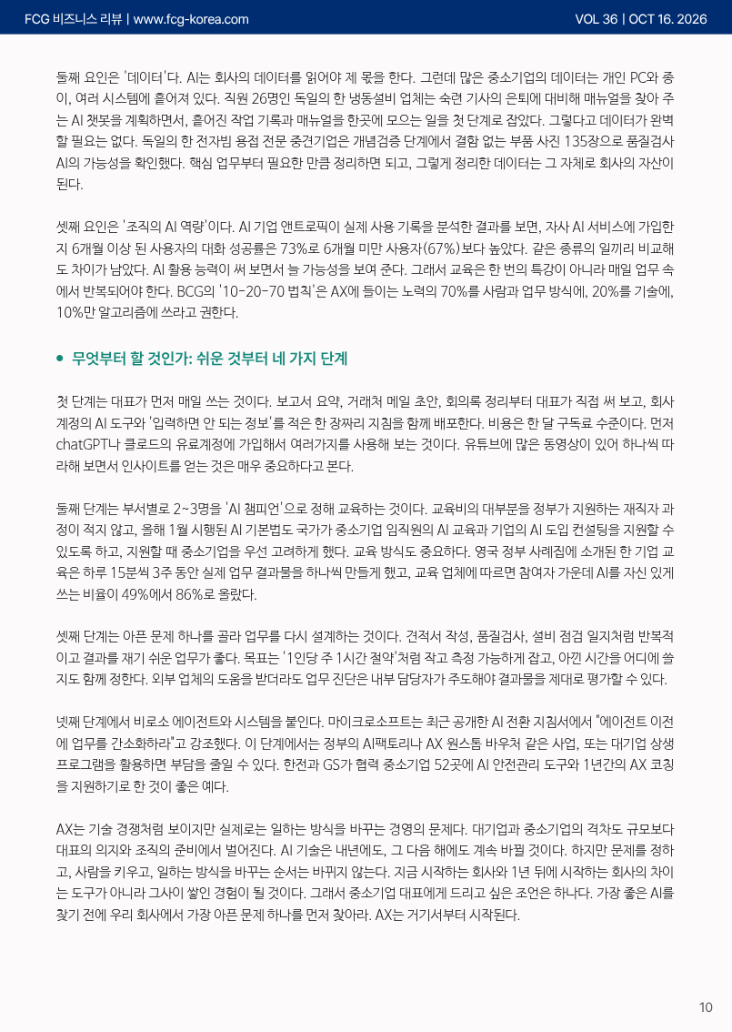 bd61deaafed4d8506fa54d3be1b06c21_1792137707_9025.png bd61deaafed4d8506fa54d3be1b06c21_1792137707_9025.png