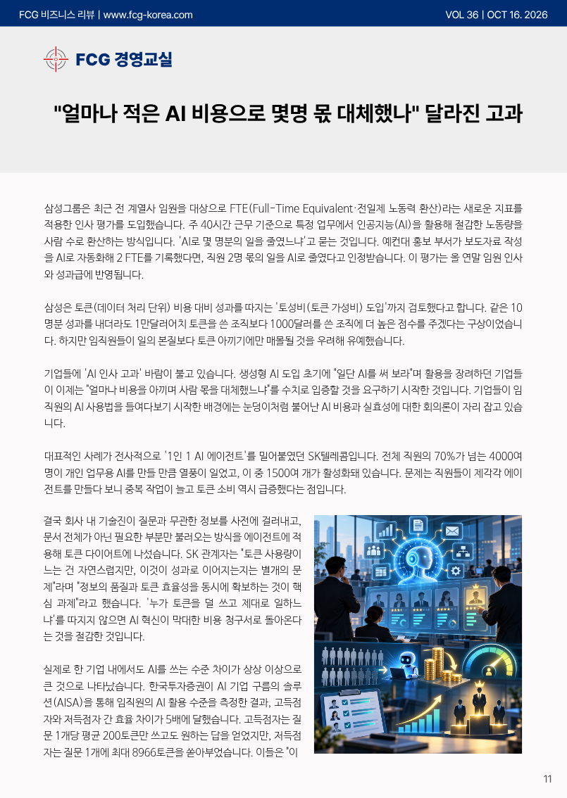 bd61deaafed4d8506fa54d3be1b06c21_1792137799_97.png bd61deaafed4d8506fa54d3be1b06c21_1792137799_97.png